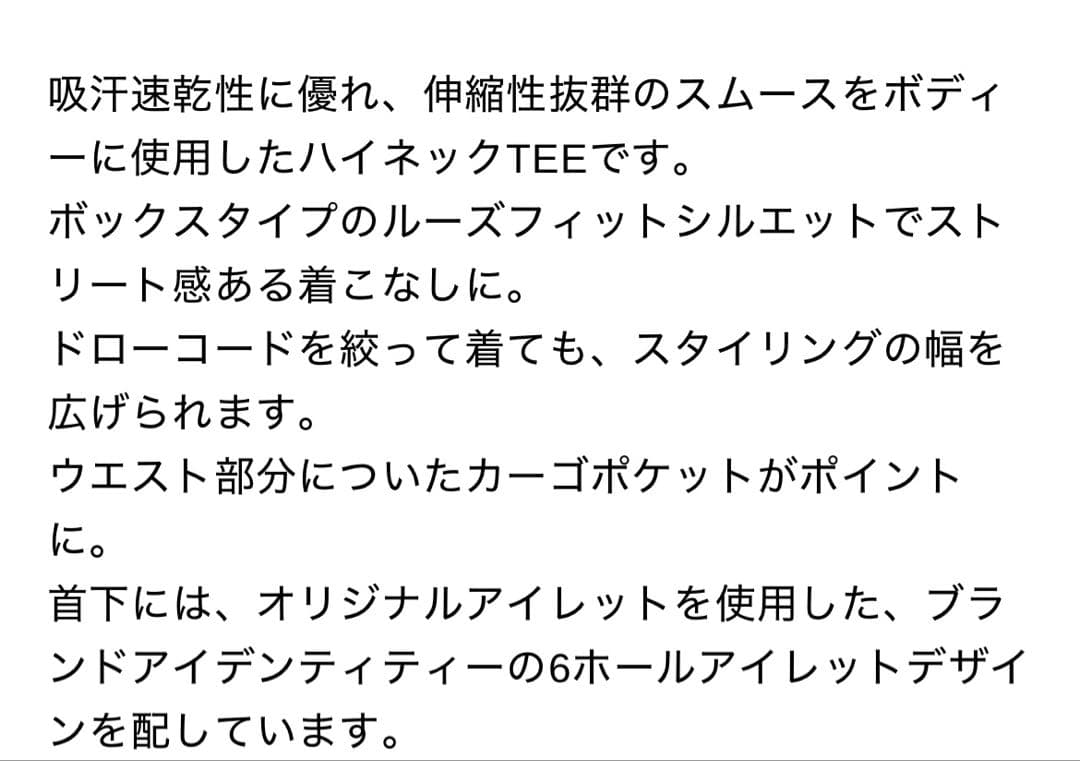 Russeluno ラッセルノWAIST POCKET HIGHNECK TEE