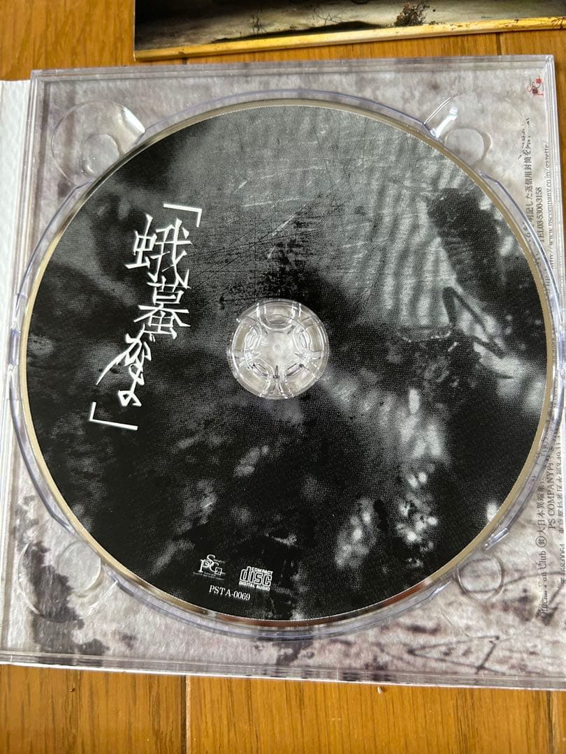 the GazettE CDシングル.アルバム33枚セットなど、購入限定特典あり