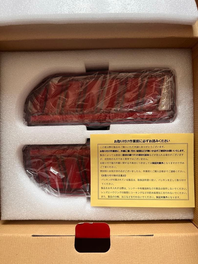 【しんご】 ヴァレンティ　ジムニー　LEDテールランプ