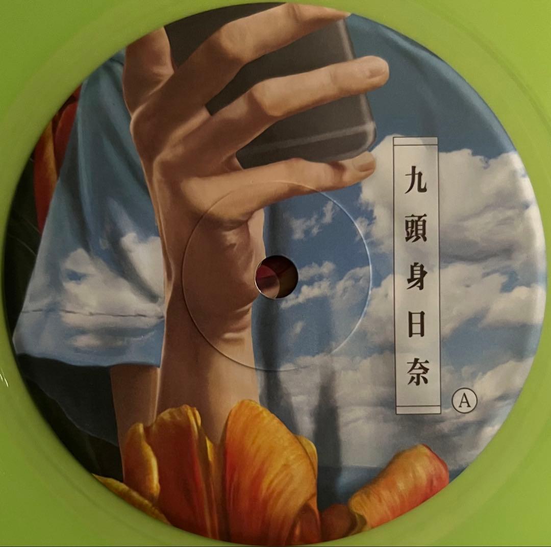 9M88 - 九頭身日奈 Plastic Love