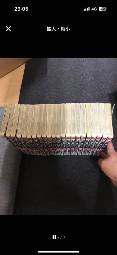 カメレオン ジゴロ次五郎 全巻セット