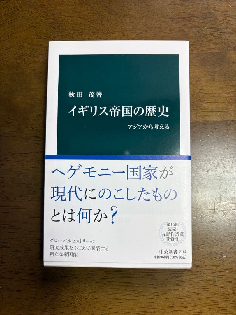 日大通信 教科書 指定図書 まとめ売り