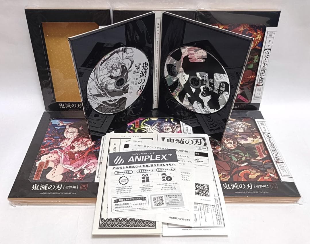 収納BOX角に痛み有り完品♪　鬼滅の刃　遊郭編　6巻セット　DVD