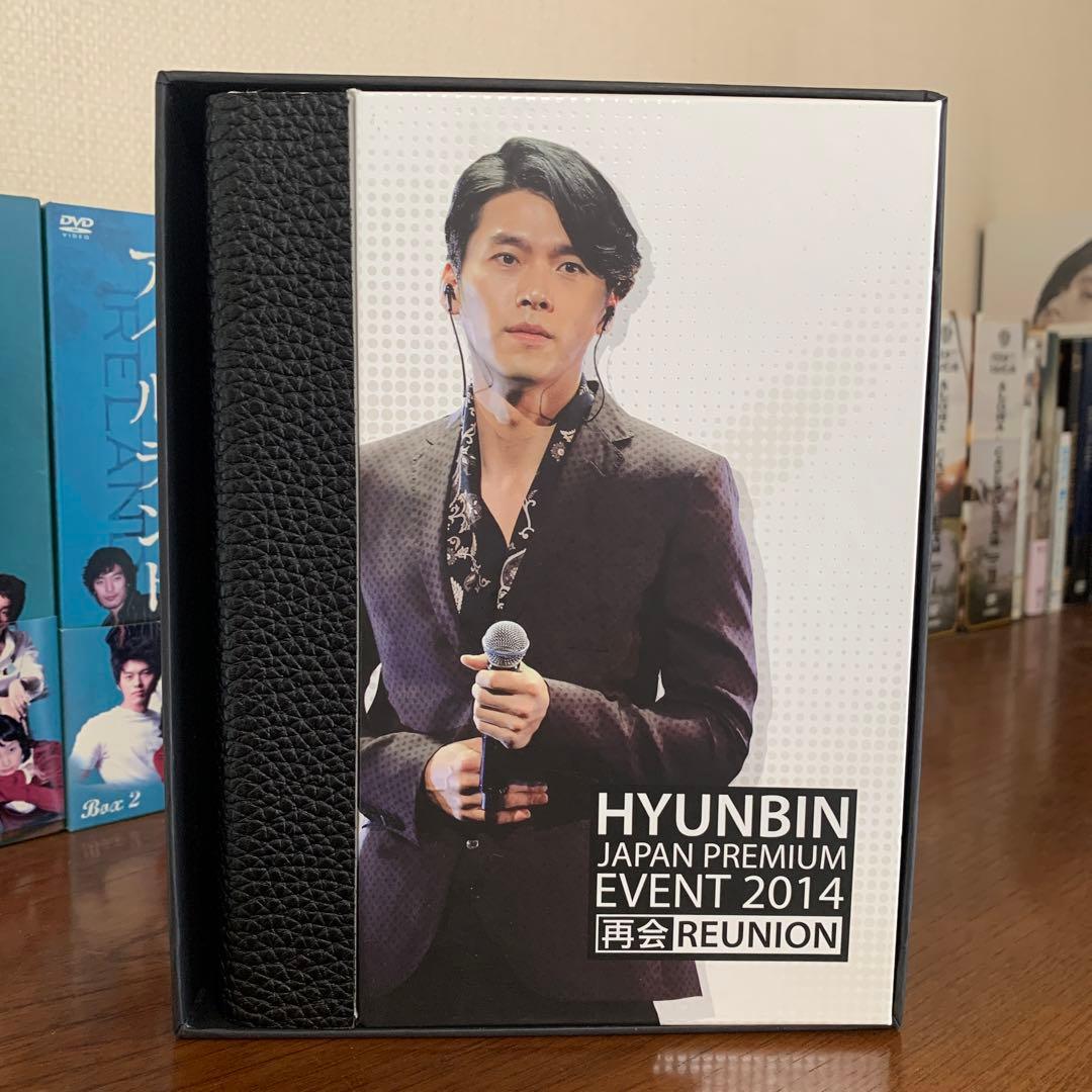 ヒョンビンJAPAN PREMIUM EVENT2014 再会REUNION