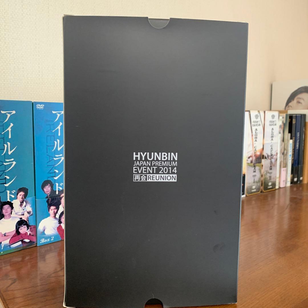 ヒョンビンJAPAN PREMIUM EVENT2014 再会REUNION