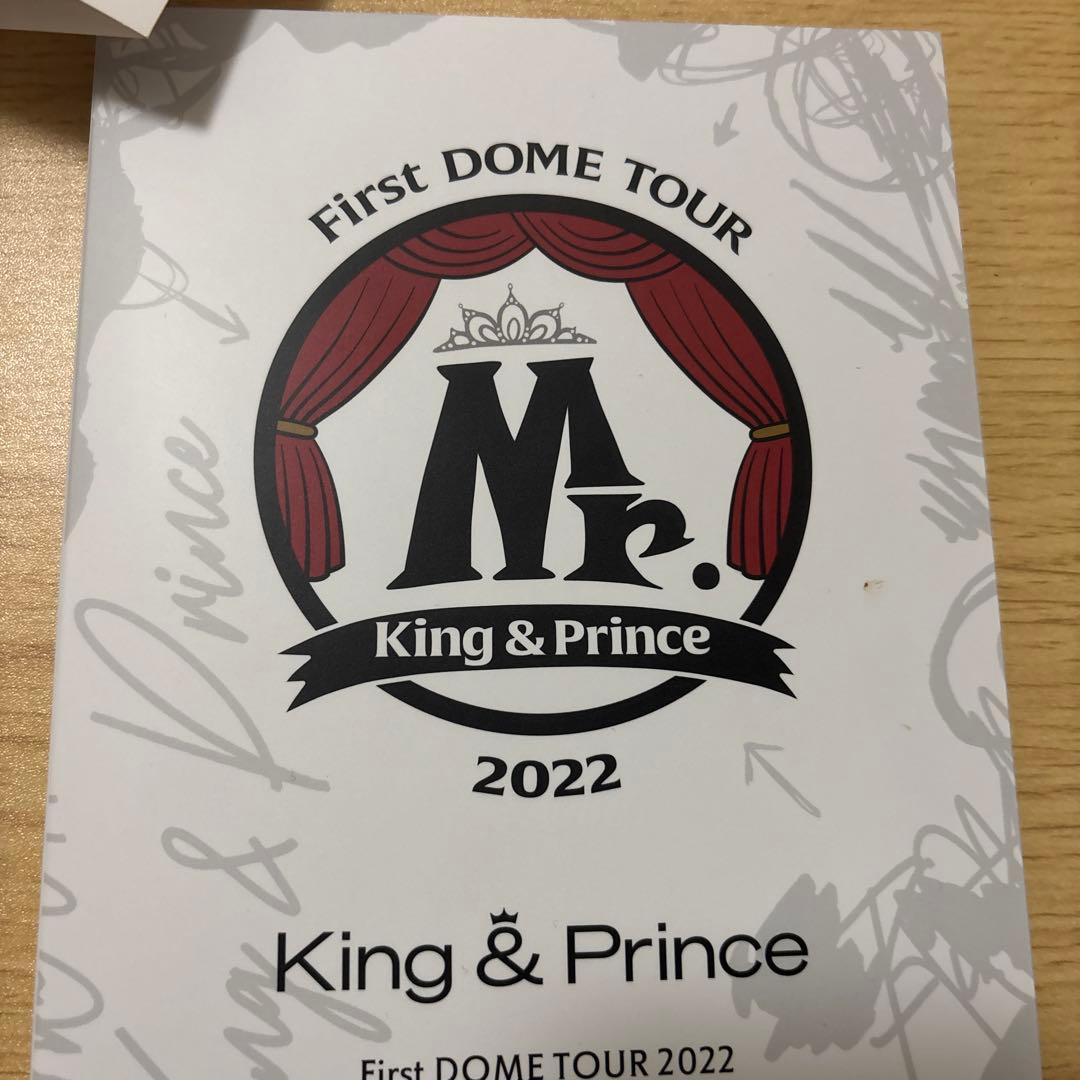 ミュージック Made in King & Prince 2022 DVD