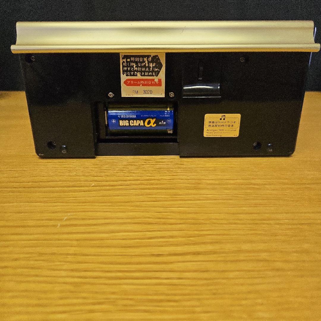 セイコー　メロディア　パタパタ時計電池式　NHKラジオ放送開始時の音楽