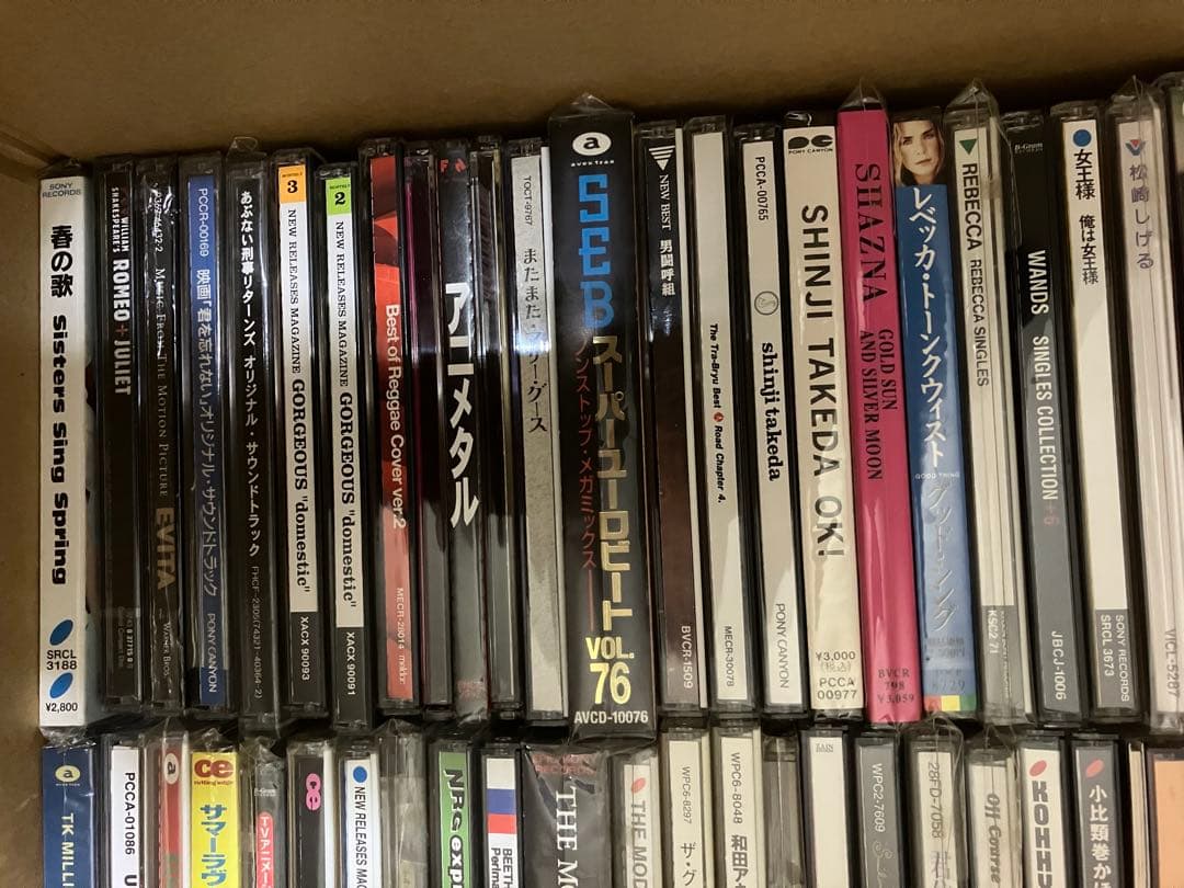 【まとめ売り③】CD 80枚以上