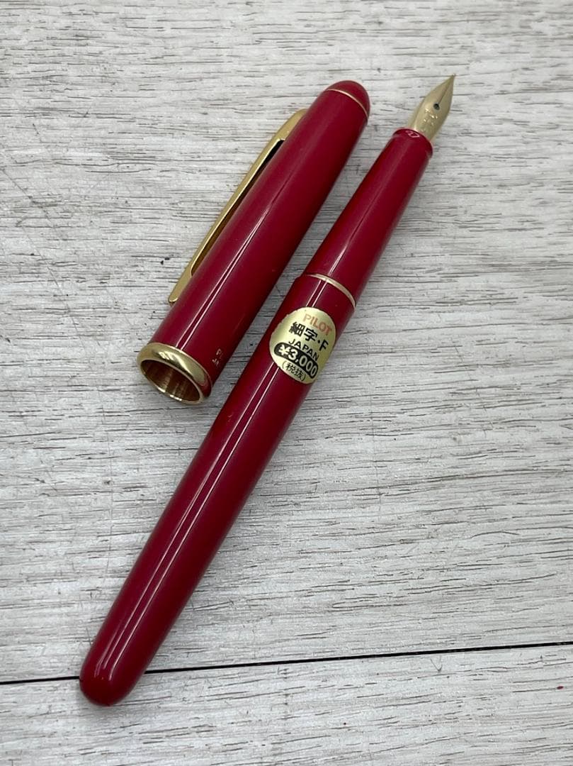 未使用 パイロット 万年筆 細字 F 14K-585 レッド 他 2点 まとめて