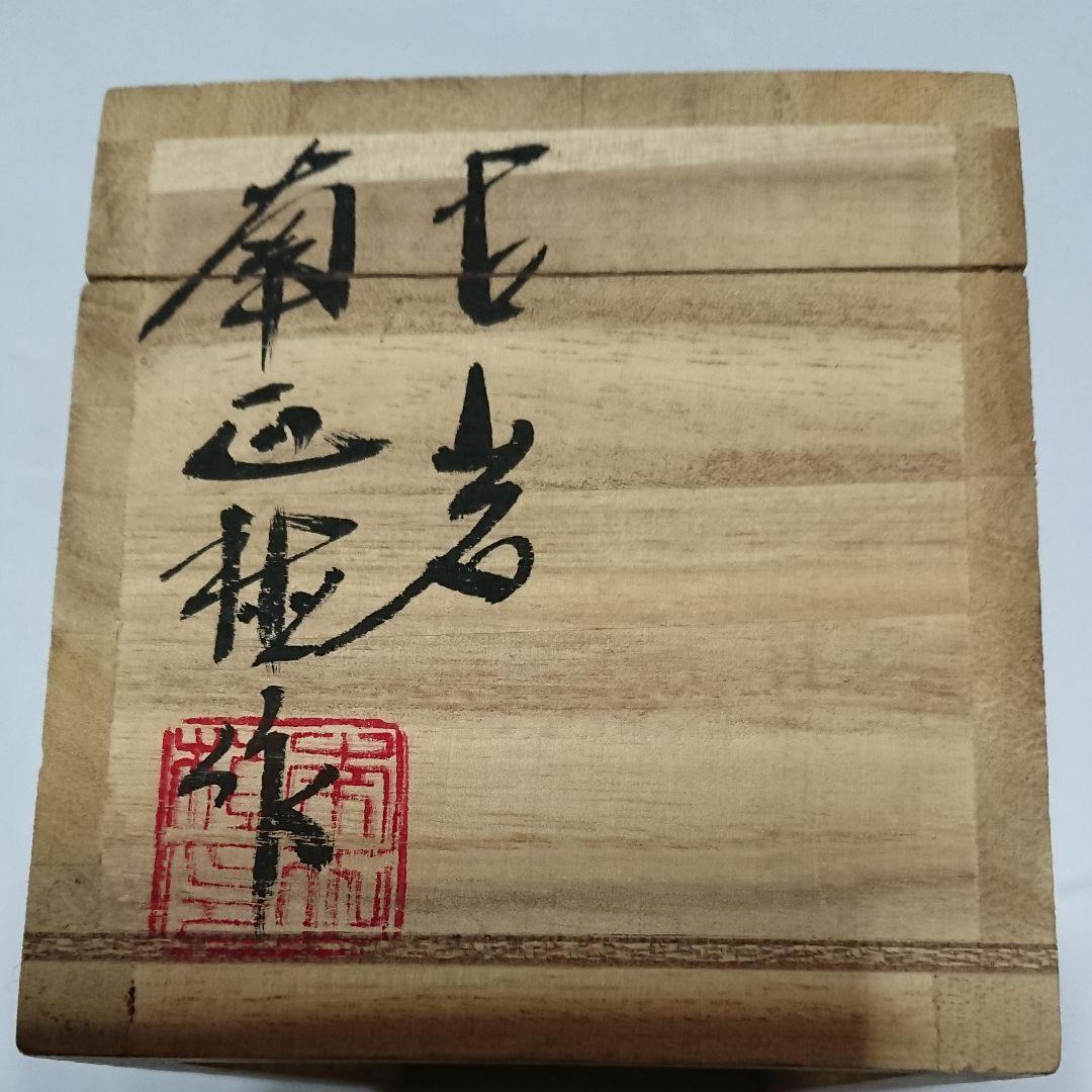 青磁の一輪挿し(美品)