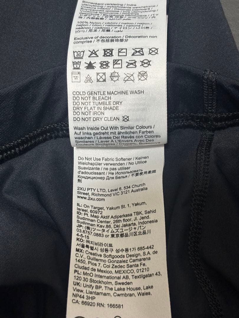 2XU エリート MCS ランコンプレッション レースショート XSサイズ