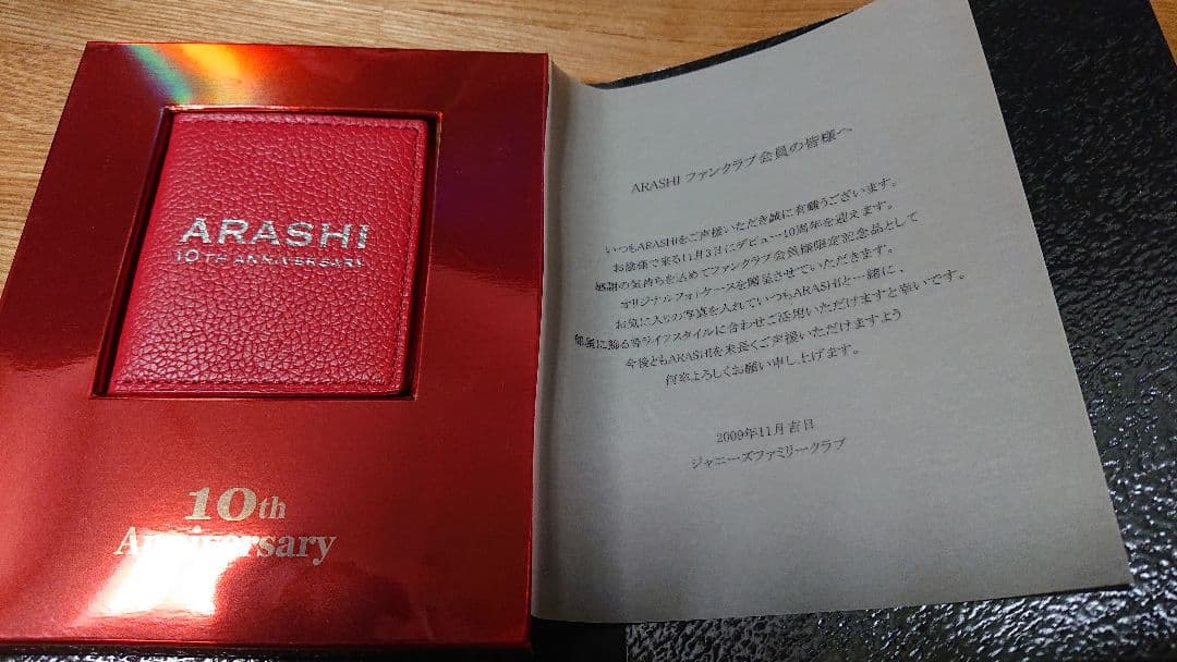 嵐 DVD、BD、CD 限定盤、非売品まとめ売り