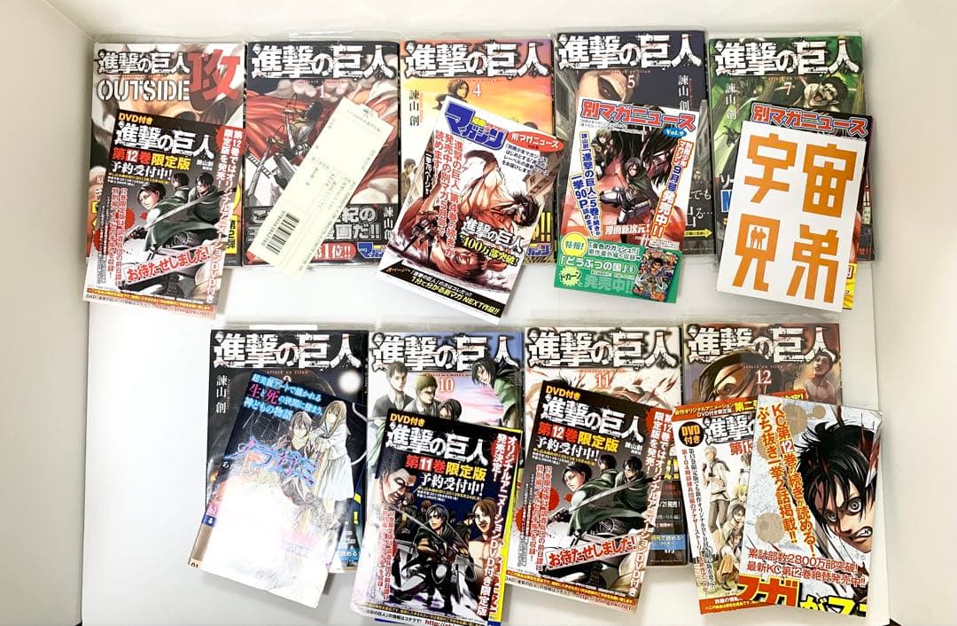 進撃の巨人 全巻セット + 特典本2冊付き
