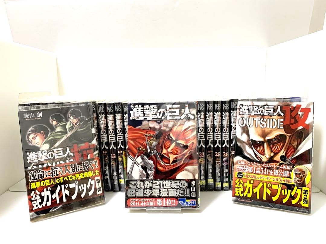 進撃の巨人 全巻セット + 特典本2冊付き