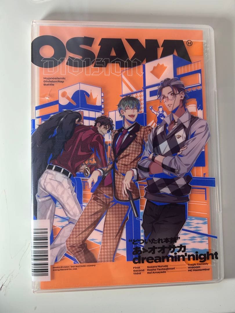 ヒプノシスマイク CD まとめ売り ブロマイド ヒプマイ 特典 ボックス