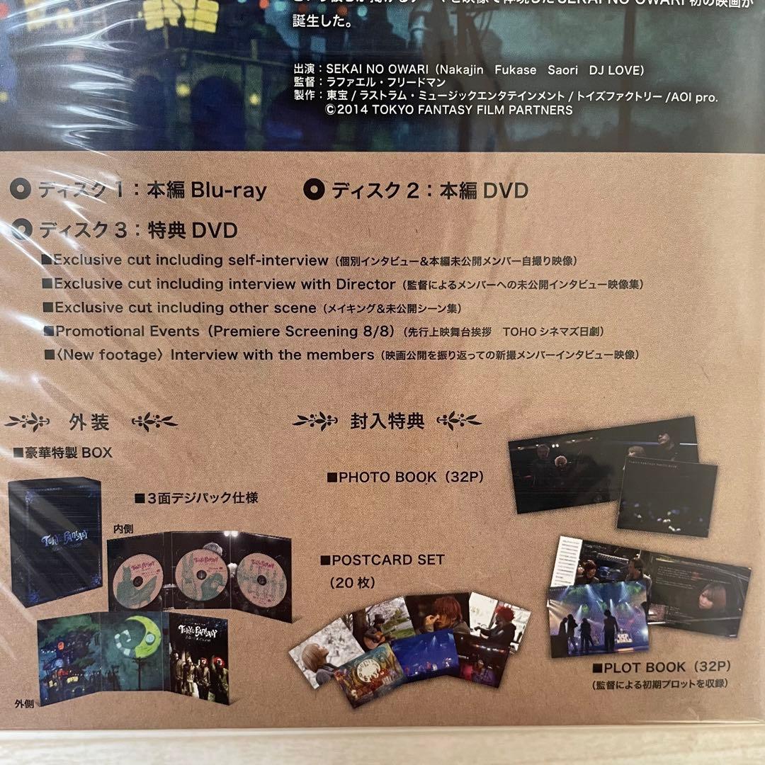 新品未開封★ TOKYO FANTASY SEKAI NO OWARI