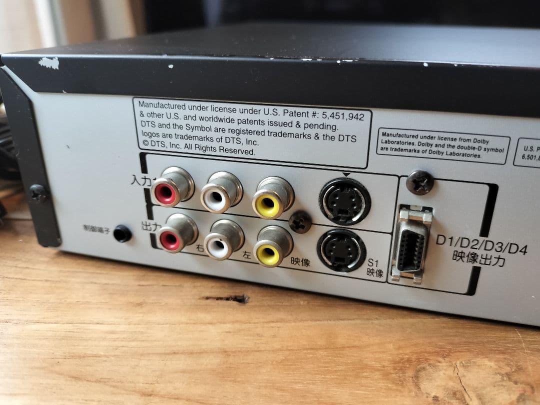 TOSHIBA 東芝 REGZA RD-R100 【DVDレコーダー】