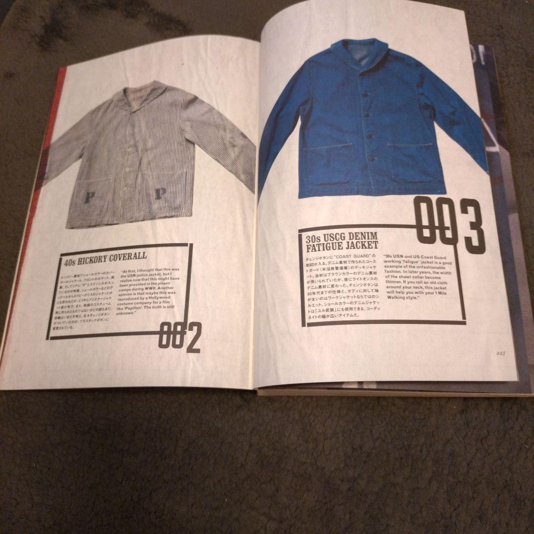 アート・デザイン・音楽 MY RUGGED 211 UNFASHIONABLE FASHION