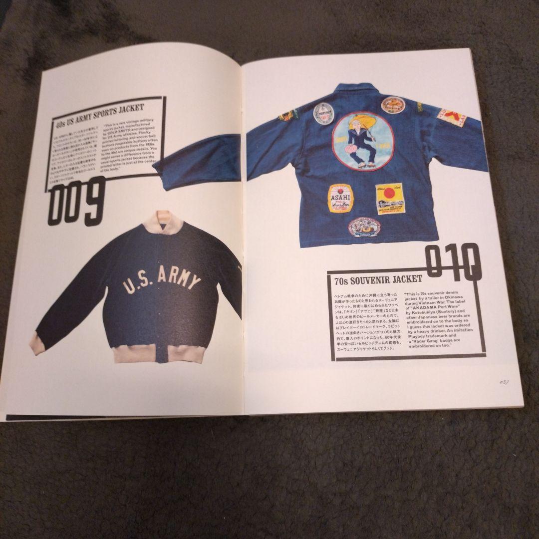 アート・デザイン・音楽 MY RUGGED 211 UNFASHIONABLE FASHION