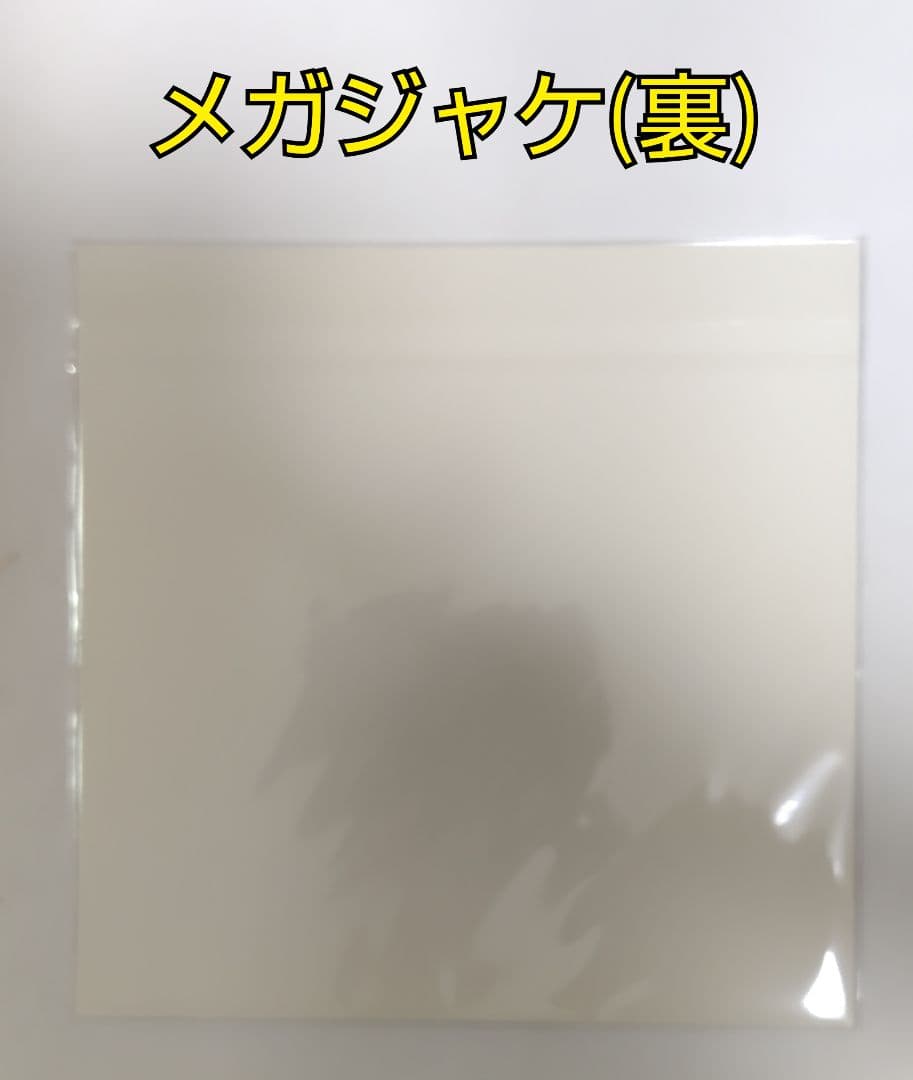 メガジャケ クロノトリガー サントラ Vinyl LP Box