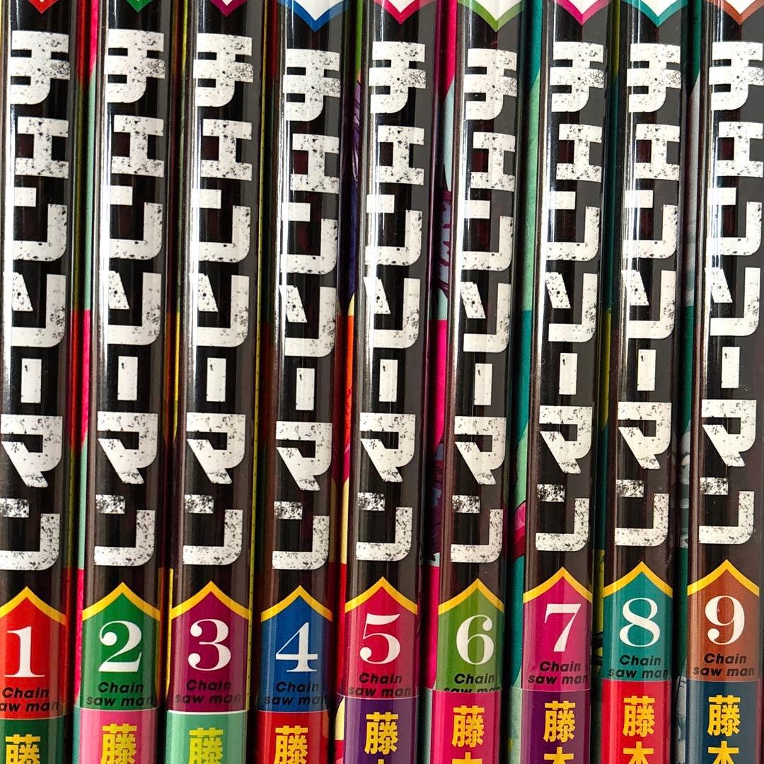 チェンソーマン 9巻セット 初版 9冊 特典