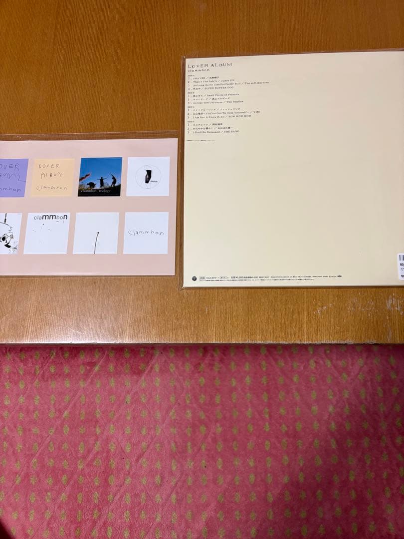 クラムボン【メーカー特典あり】LOVER ALBUM (LP 2枚組 )