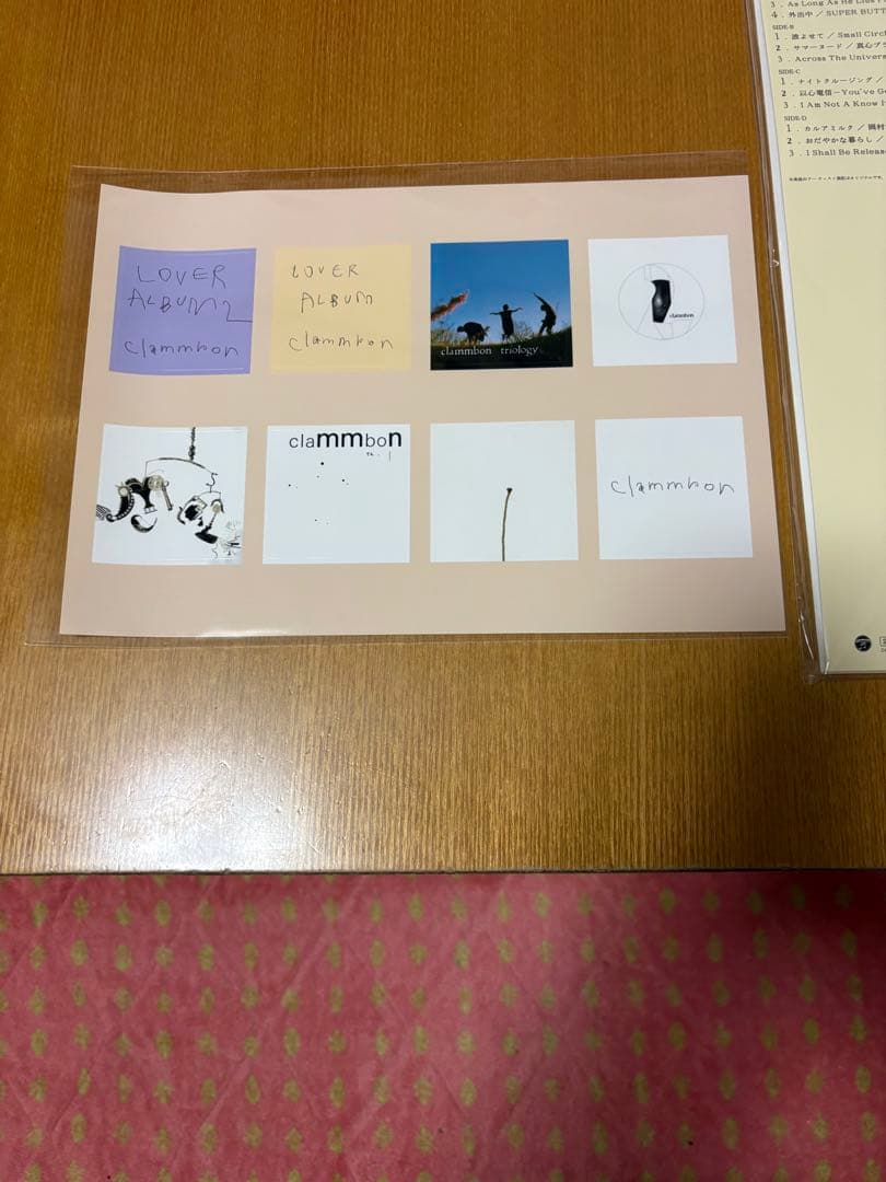 クラムボン【メーカー特典あり】LOVER ALBUM (LP 2枚組 )