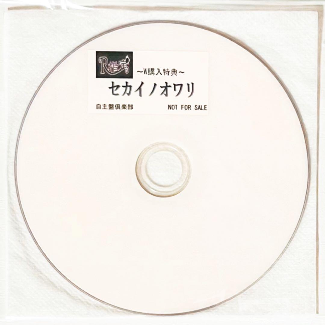 V系★R指定★オリジナルコメントDVD★特典★DVD【13-16】