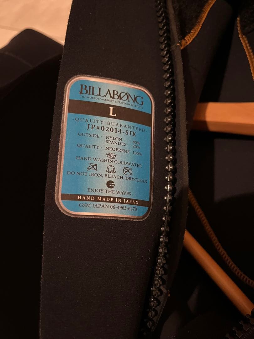 最終値下げ　BILLABONG ウェットスーツ　3mm ジャーフル