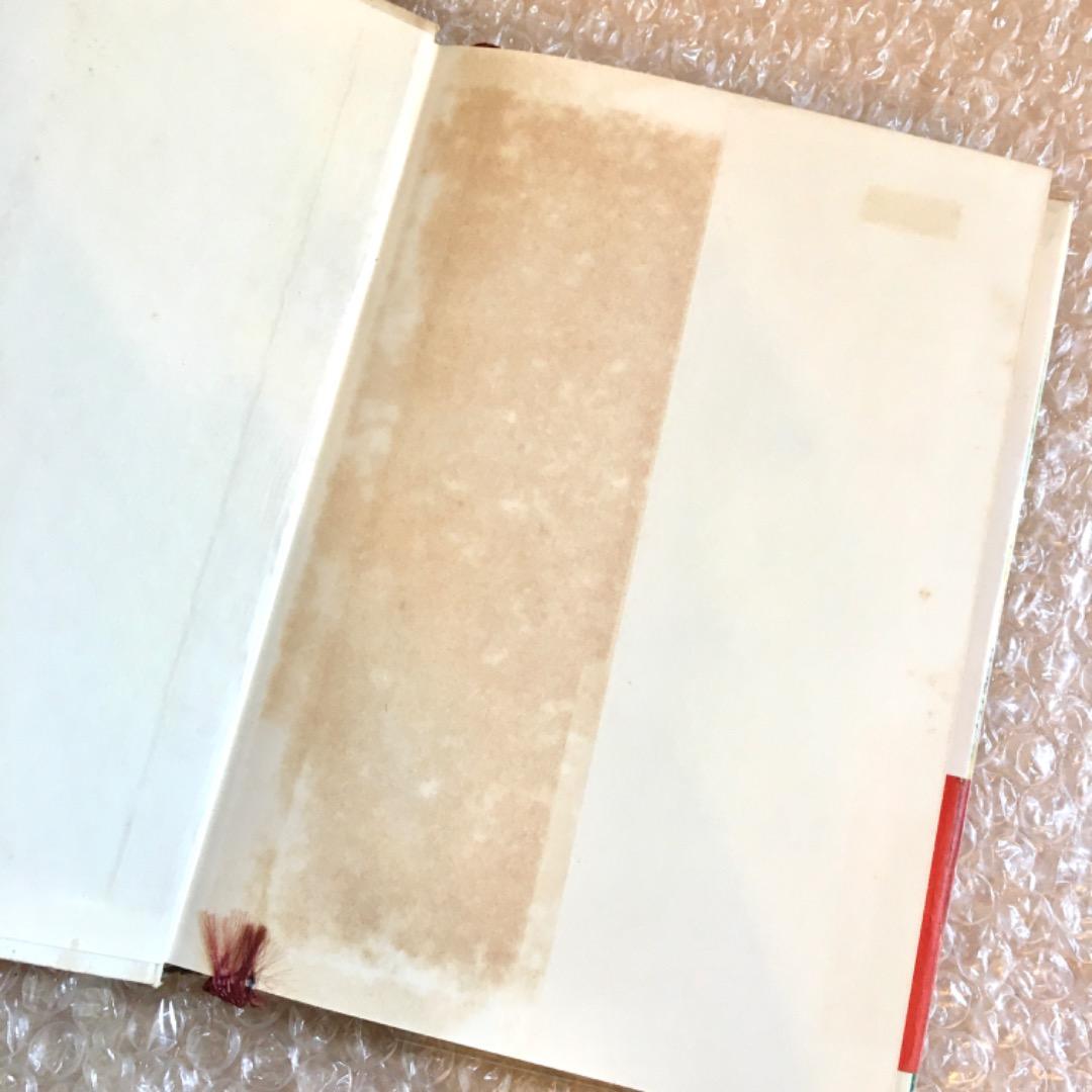 【希少】初版 帯あり 美談の出発 川村晃 芥川賞受賞作品