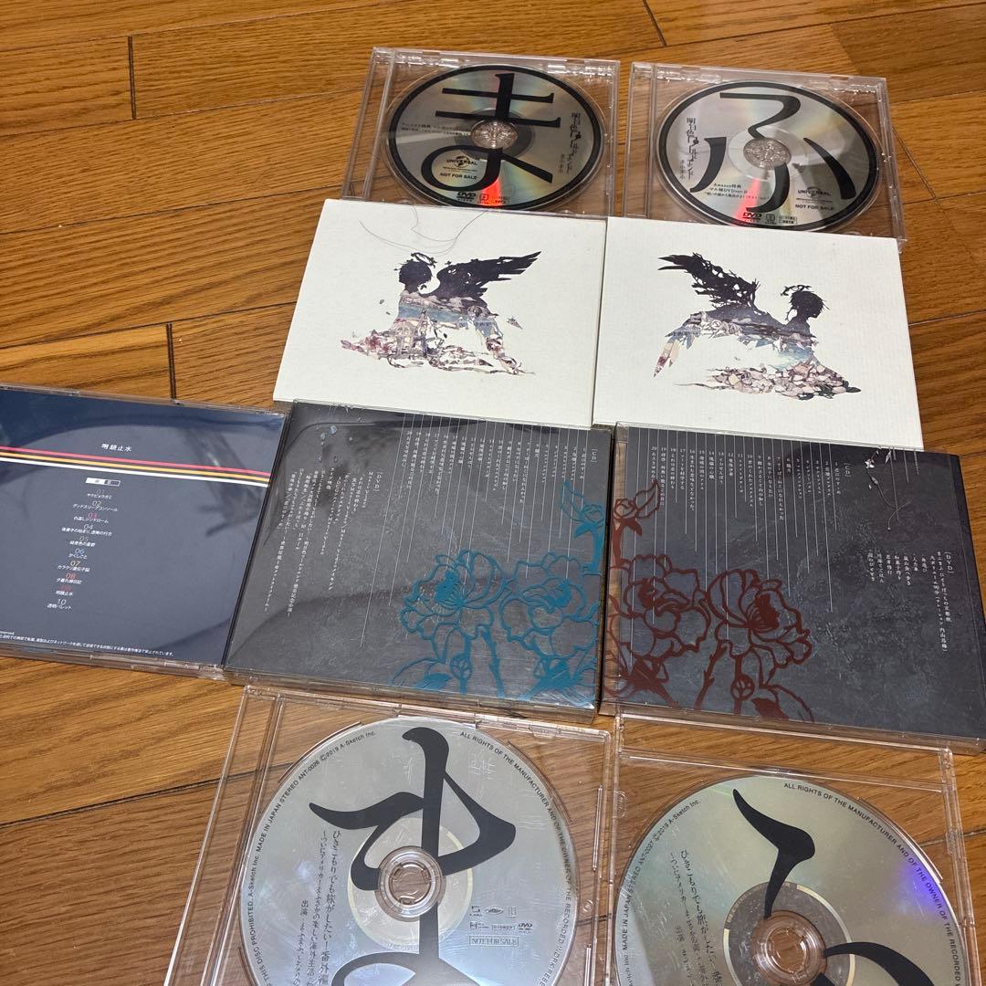 まふまふCDアルバム初回限定版購入特典付きDVD