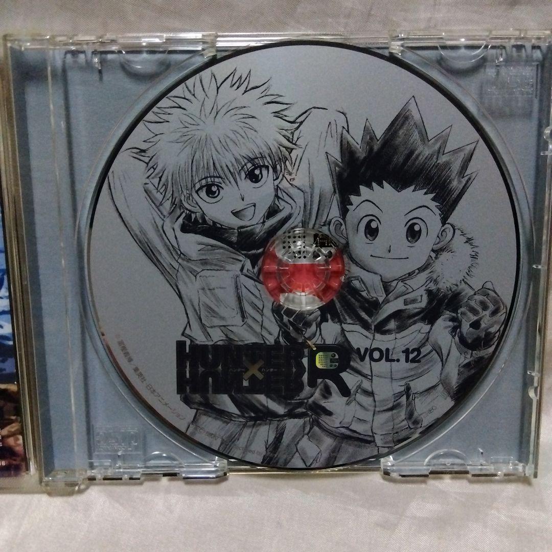 「ハンター×ハンターR」ラジオCDシリーズVol.12～冬だ!×勝負だ!×ウィ…
