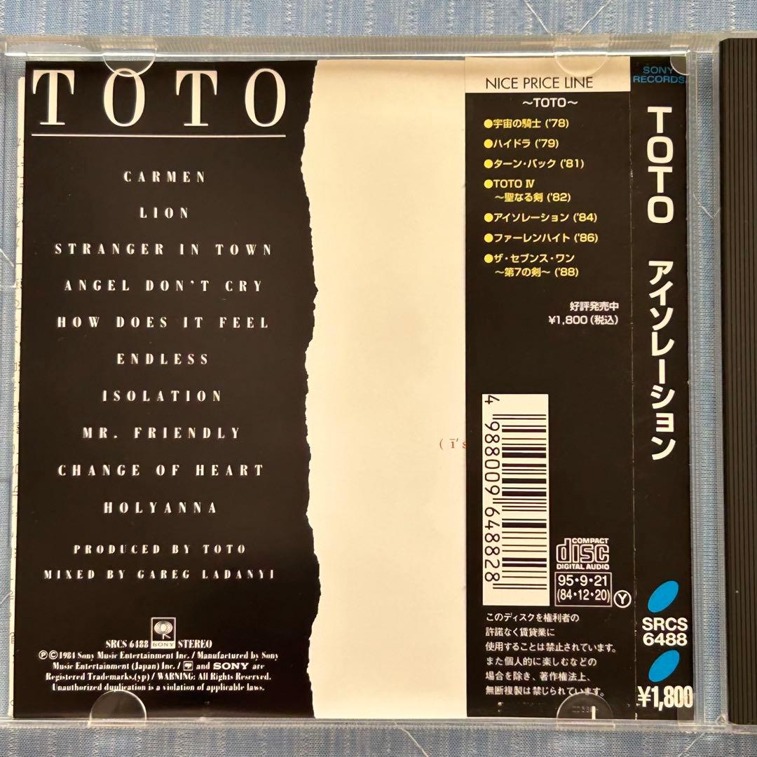TOTO - TOTO (1978)他CD全7枚セット