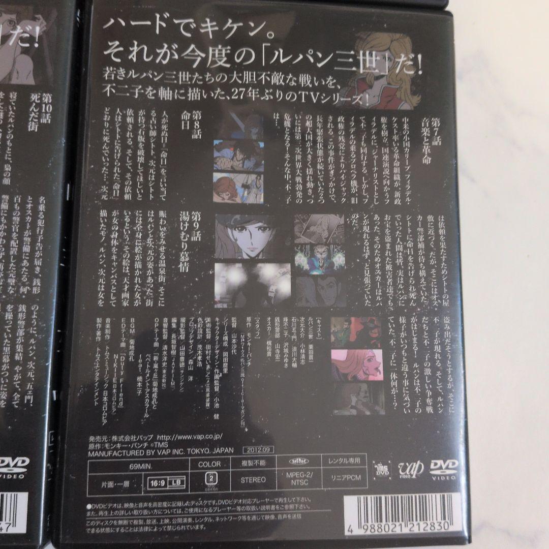 LUPIN the Third DVD 全巻セット + サウンドトラック