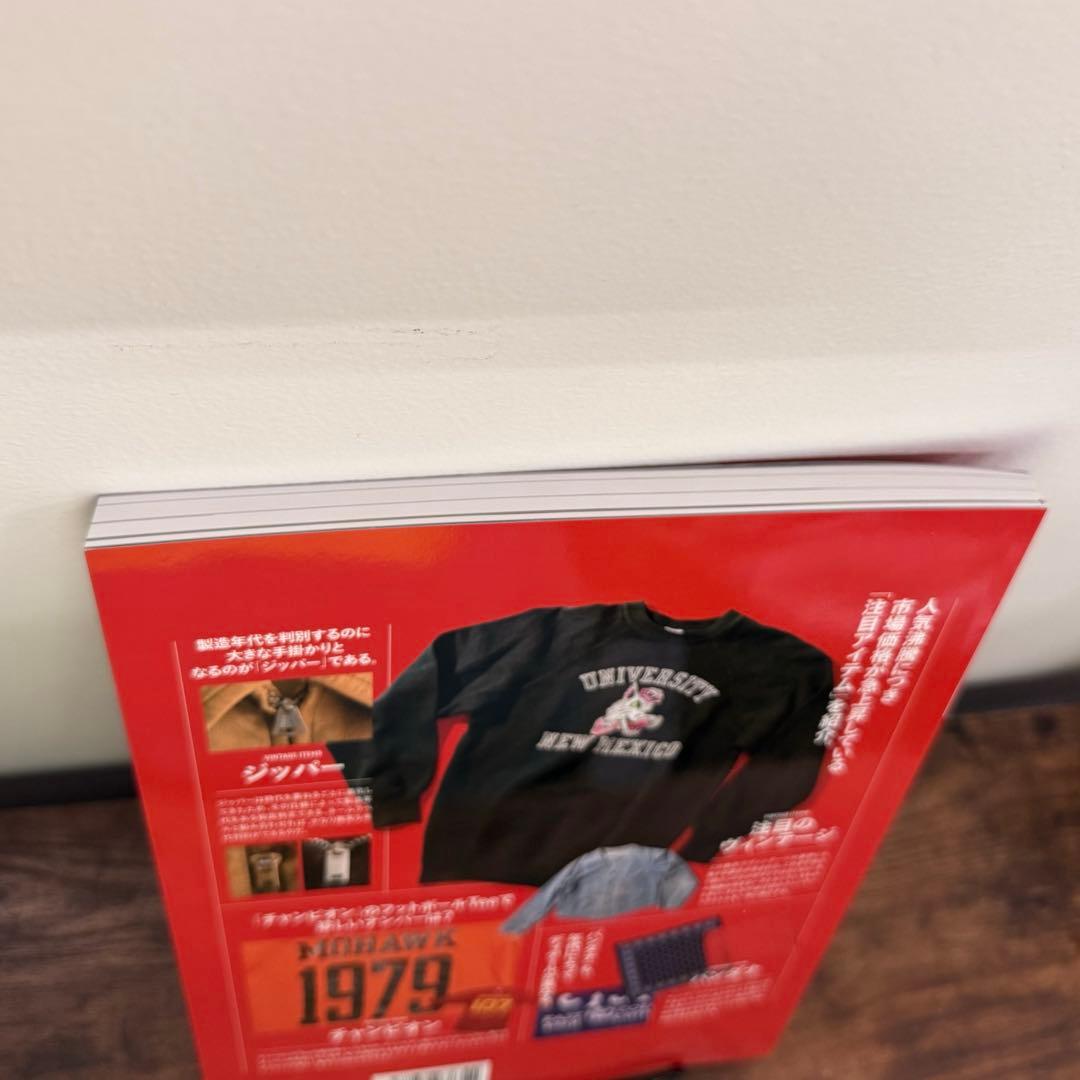 Lightning Archives VINTAGE BASICS 完全版