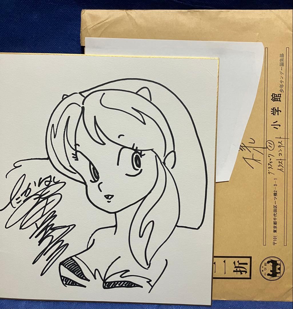高橋留美子　肉筆　うる星やつら　ラムちゃん　直筆イラストサイン色紙
