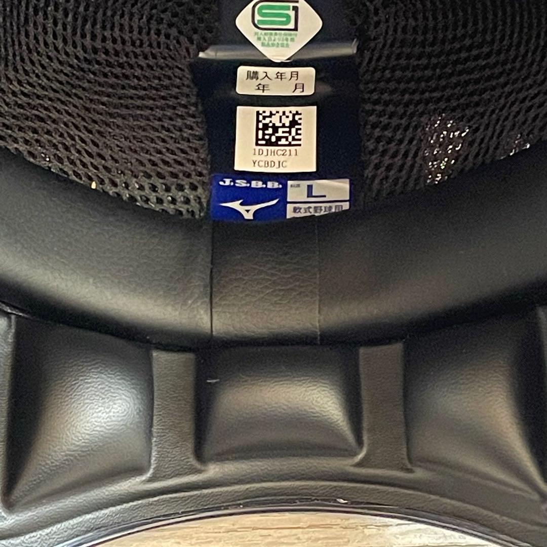 ミズノ 少年野球用 キャッチャー ヘルメット L＋ファウルカップ