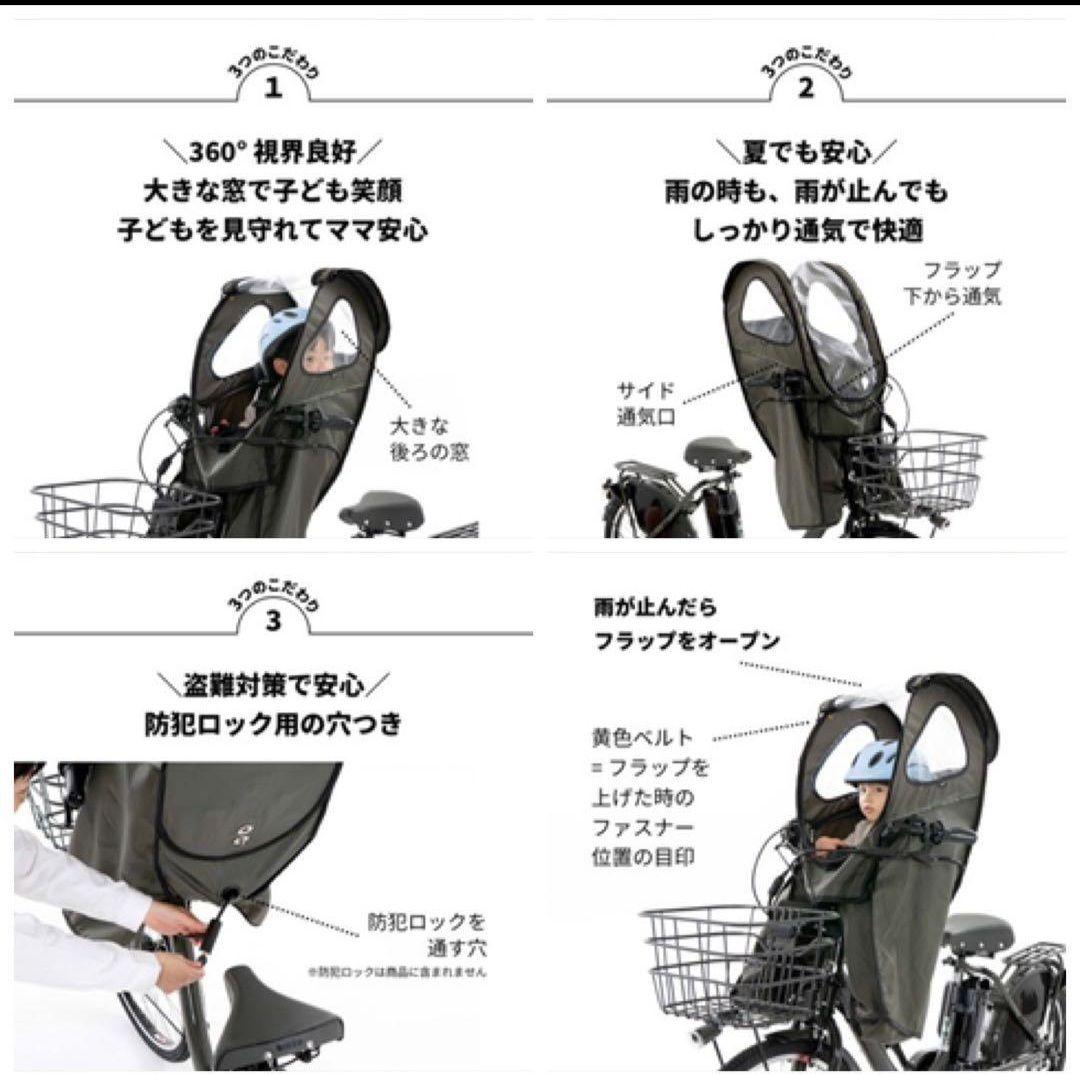 norökka チャイルドシートカバー ダークグリーン　前乗せカバー