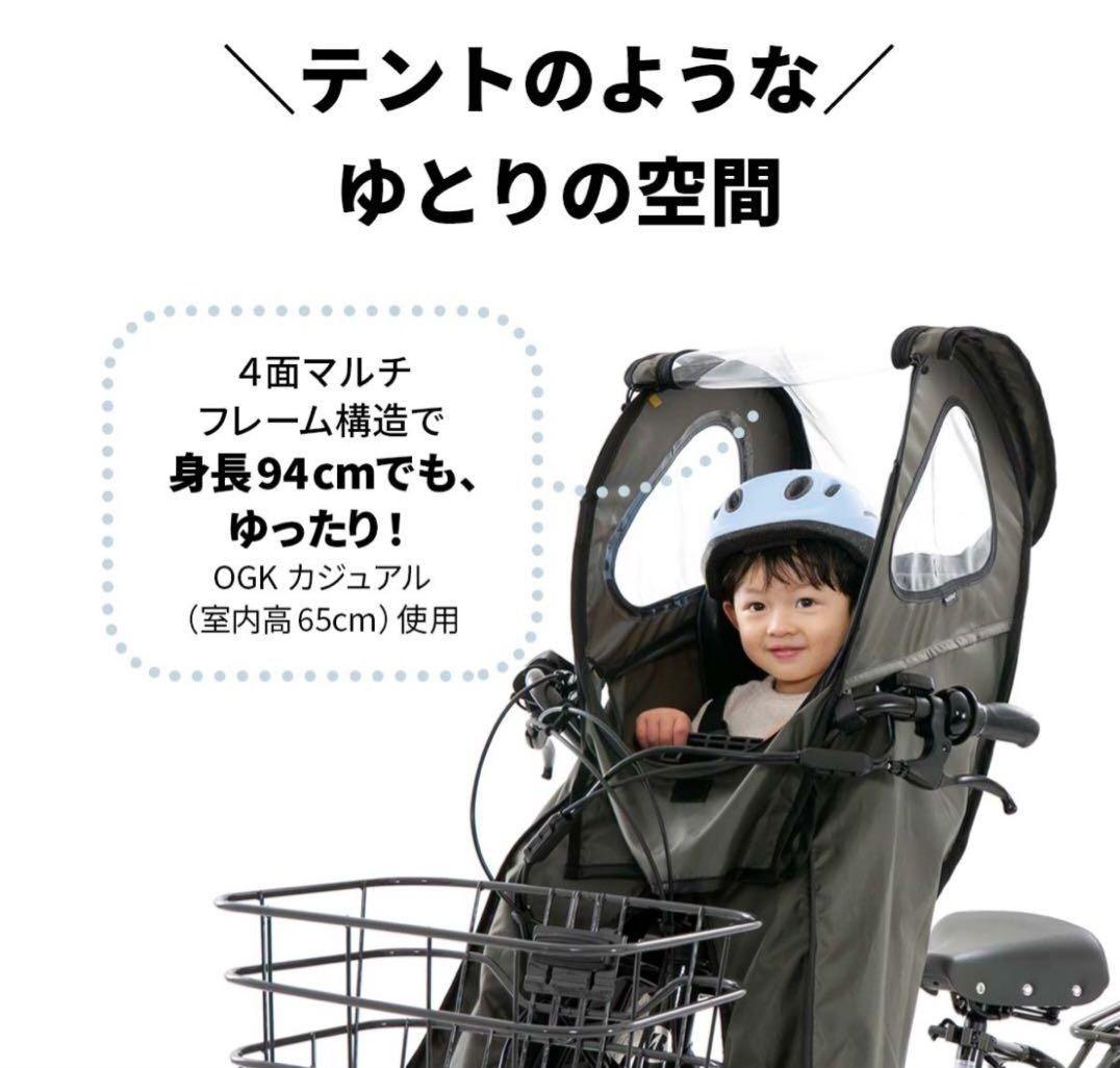 norökka チャイルドシートカバー ダークグリーン　前乗せカバー