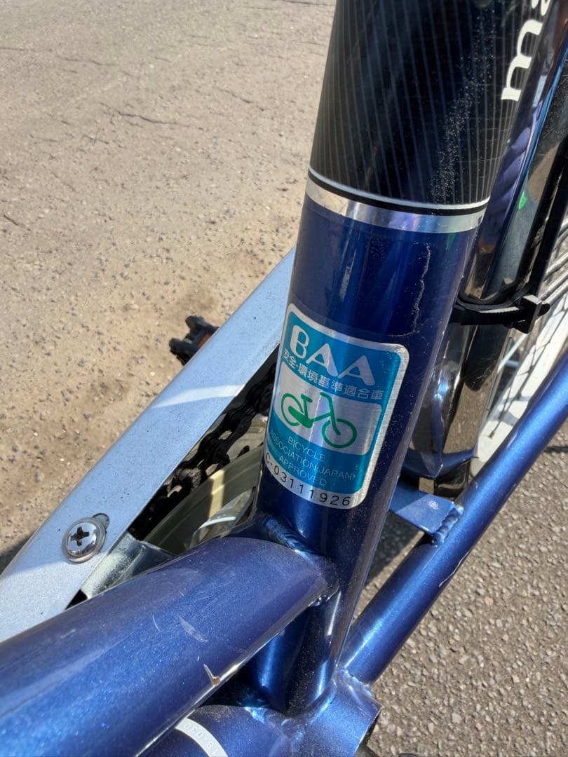 マルキン　部活自転車　青色 27インチ　札幌　引き取り限定
