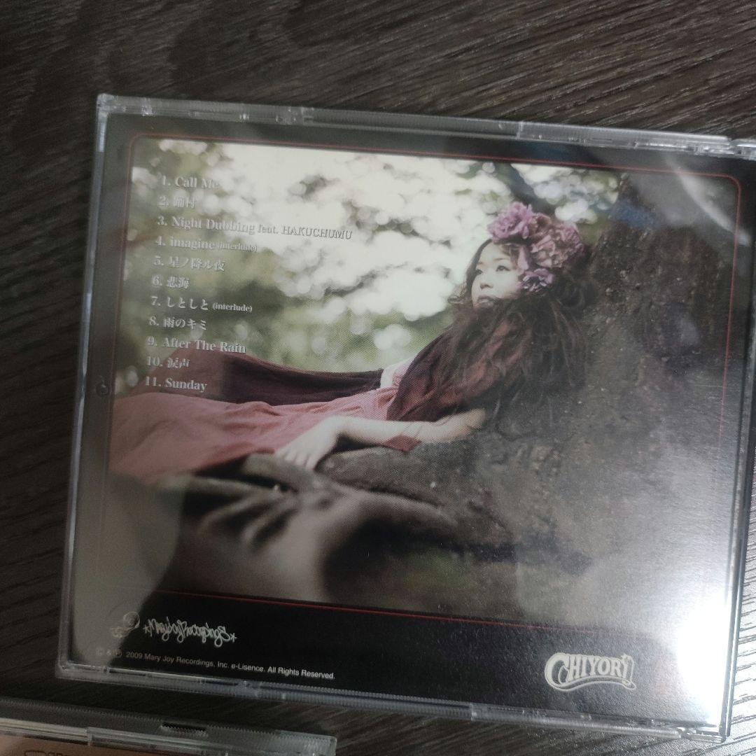 【美品帯付3枚セット✨️】CHIYORI LOSTRAINS アルバム
