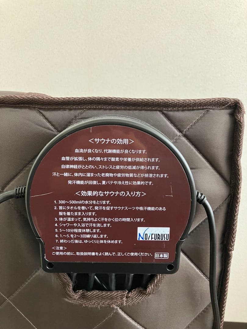 ホームサウナ　SPA 家庭用サウナ