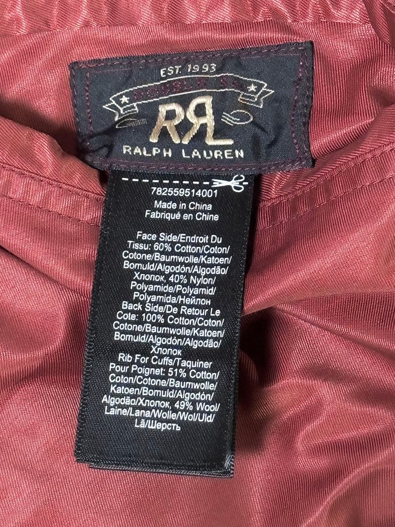 RRL ダブルアールエル Knolls Reversible Jacket 希少