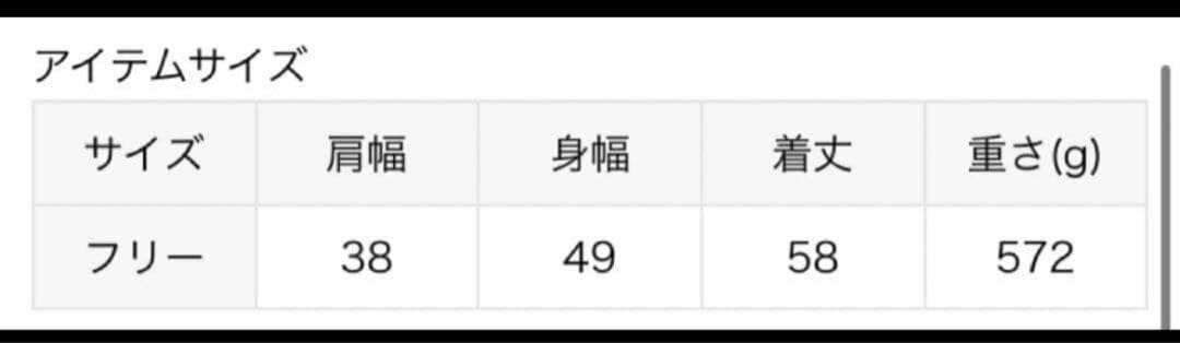 IENA 金ボタン　ベスト　ジレ