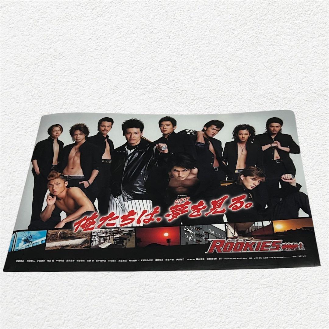 【初回盤】ROOKIES DVD 表BOX&裏BOX 佐藤隆太　市原隼人　佐藤健