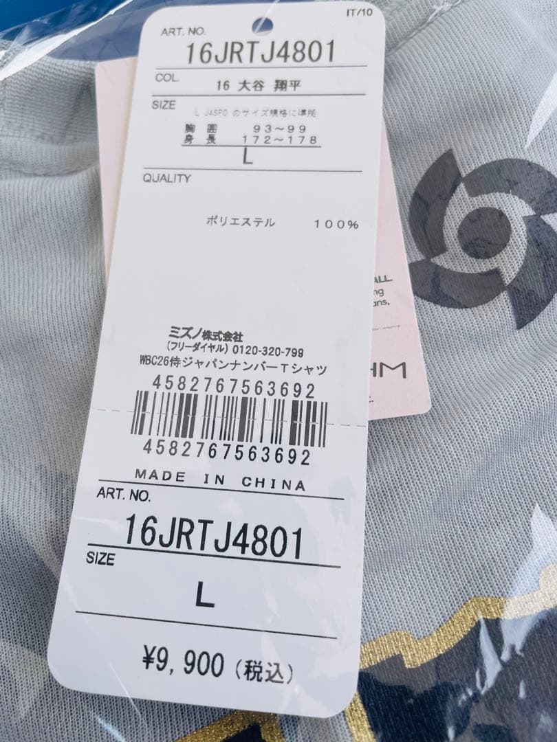 新品★WBC2026 宮崎キャンプ侍ジャパン　Tシャツ　大谷翔平Ｌ