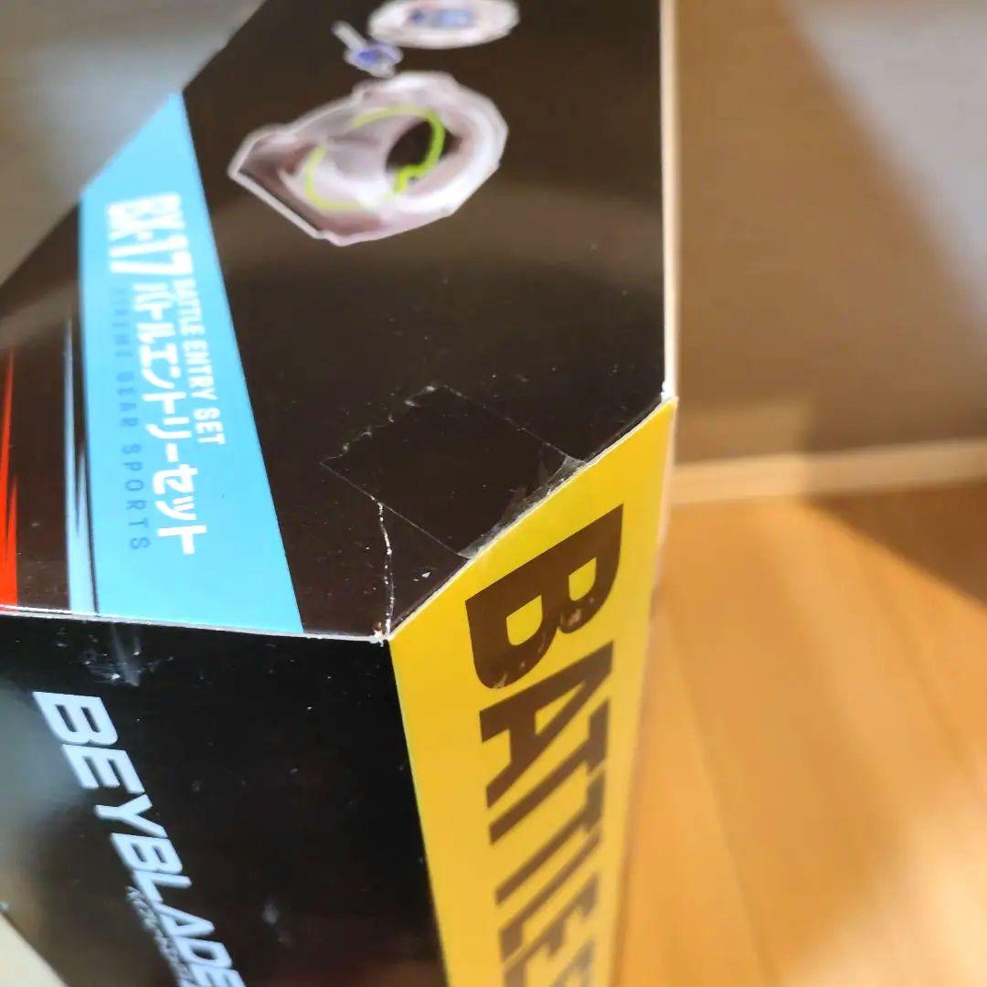 新品未開封Beyblade X BX-17 バトルエントリーセットベイブレードX