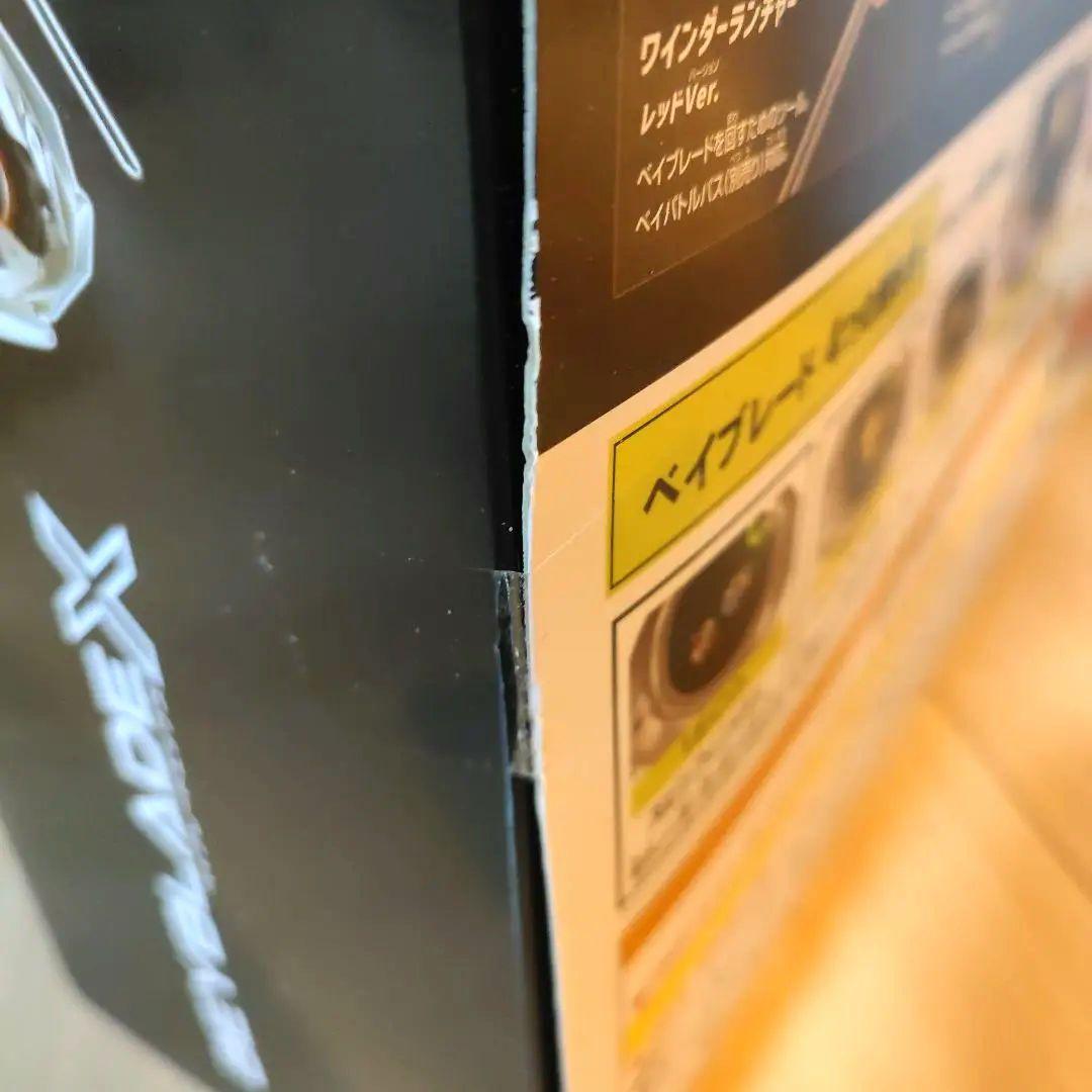 新品未開封Beyblade X BX-17 バトルエントリーセットベイブレードX