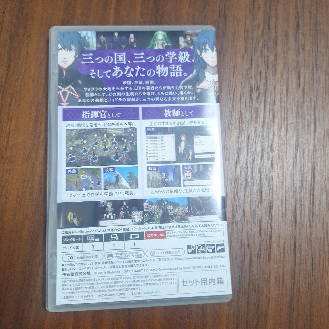 ファイアーエムブレム 風花雪月 Fodlan Collection　攻略本つき