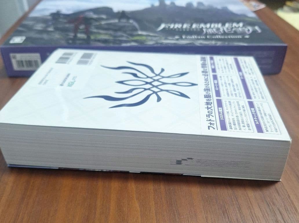 ファイアーエムブレム 風花雪月 Fodlan Collection　攻略本つき